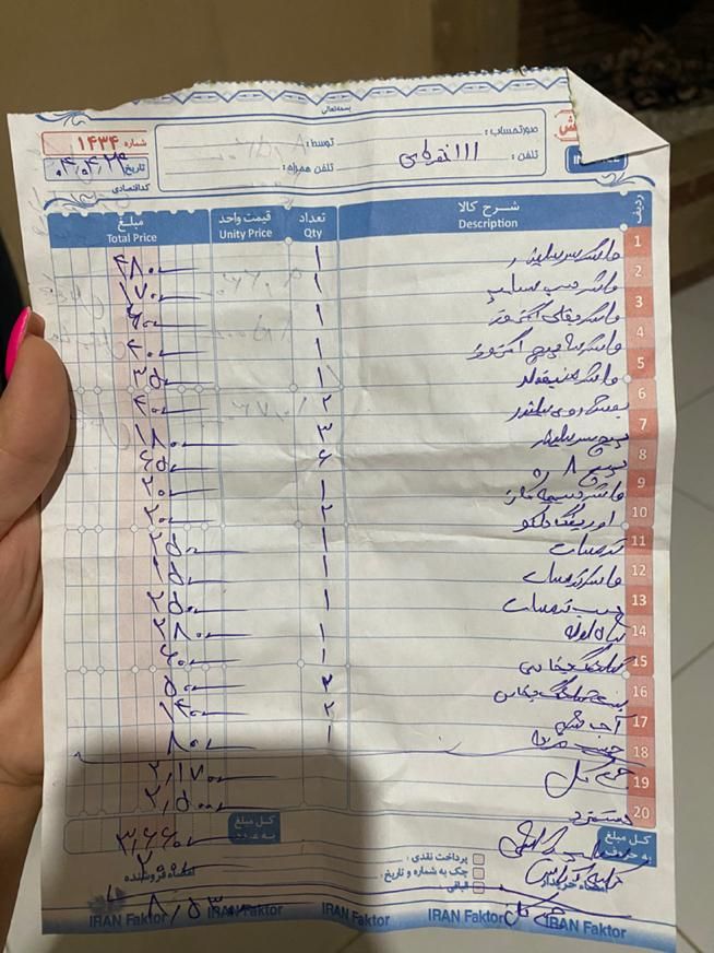 پراید 111 SX - 1389