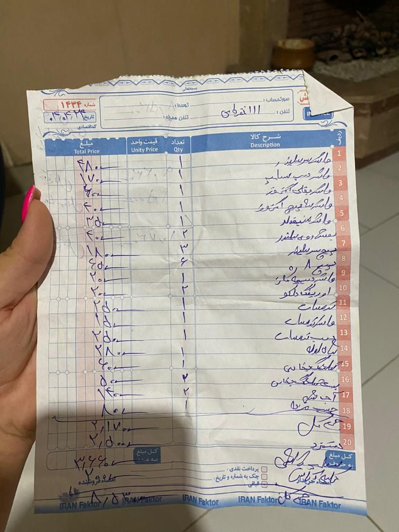 پراید 111 SX - 1389