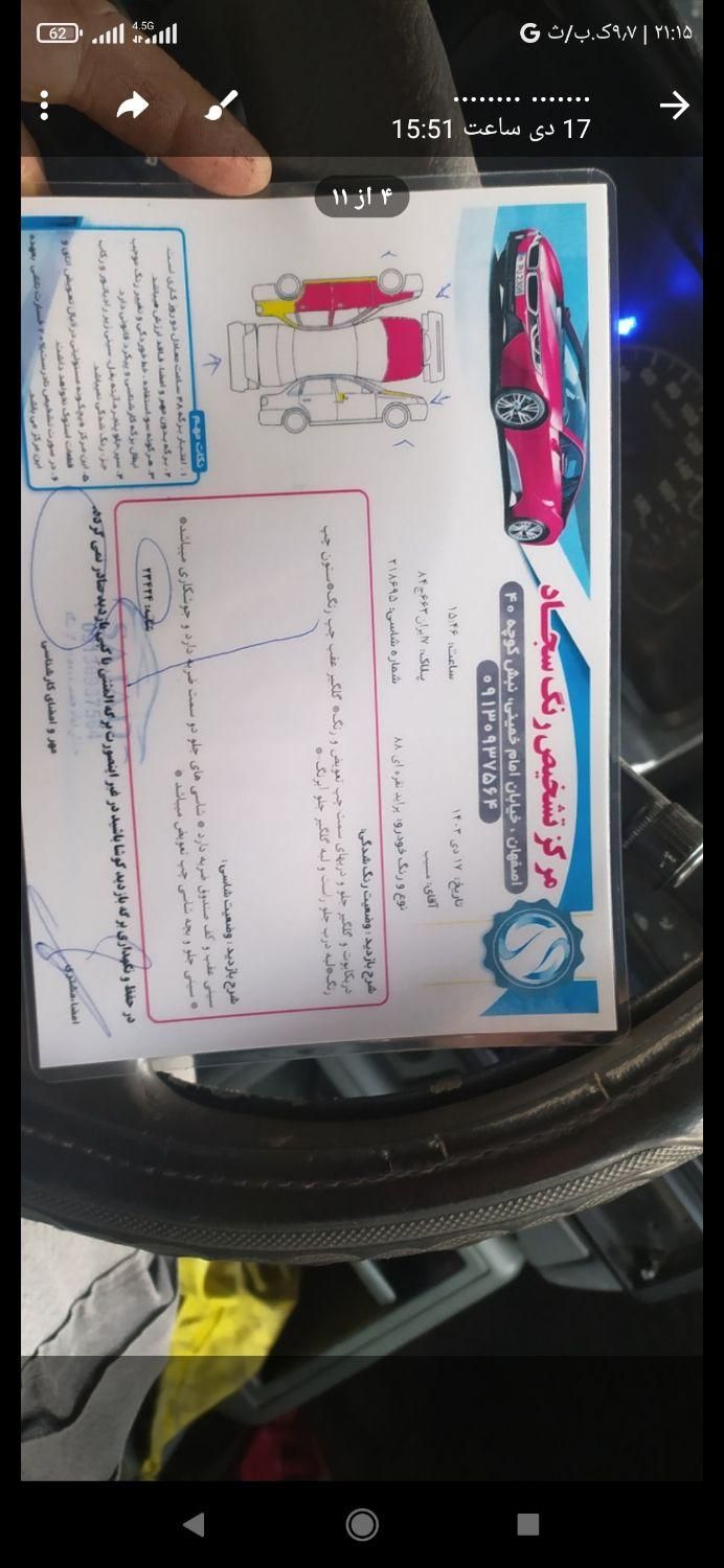 پراید صبا بنزینی - 1388
