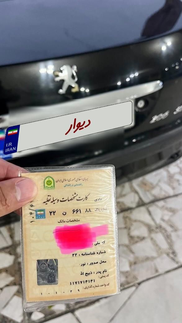 پژو ۲۰۶ صندوق دار v8 - 1393