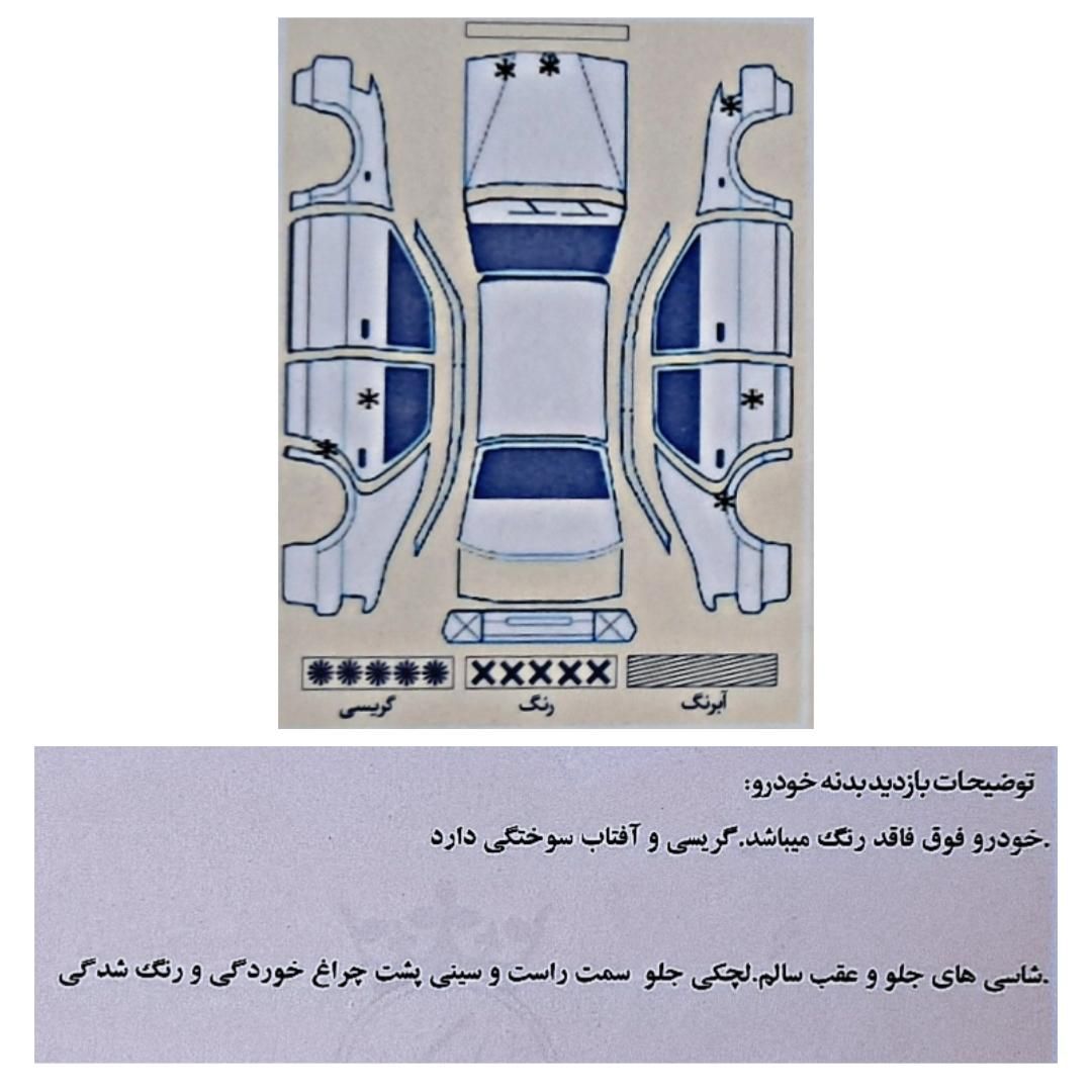 پژو پارس XU7ساده - 1389