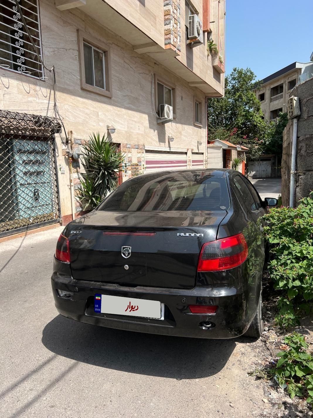 رانا LX TU5 - 1398