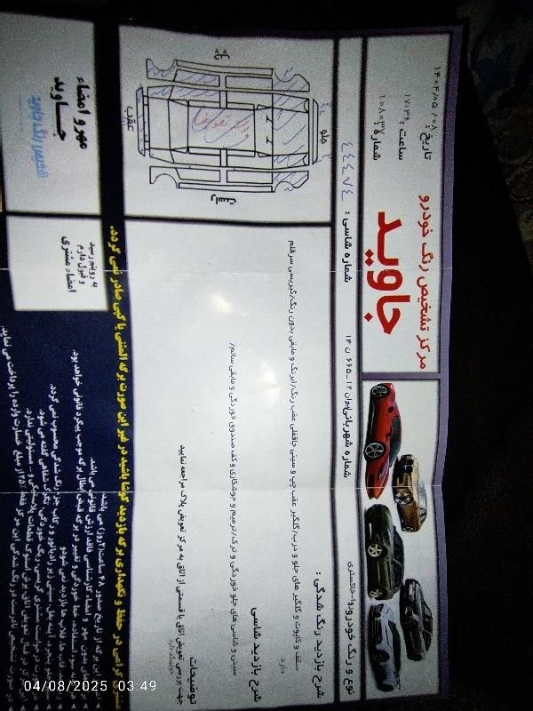 پژو روآ بنزینی - 1386