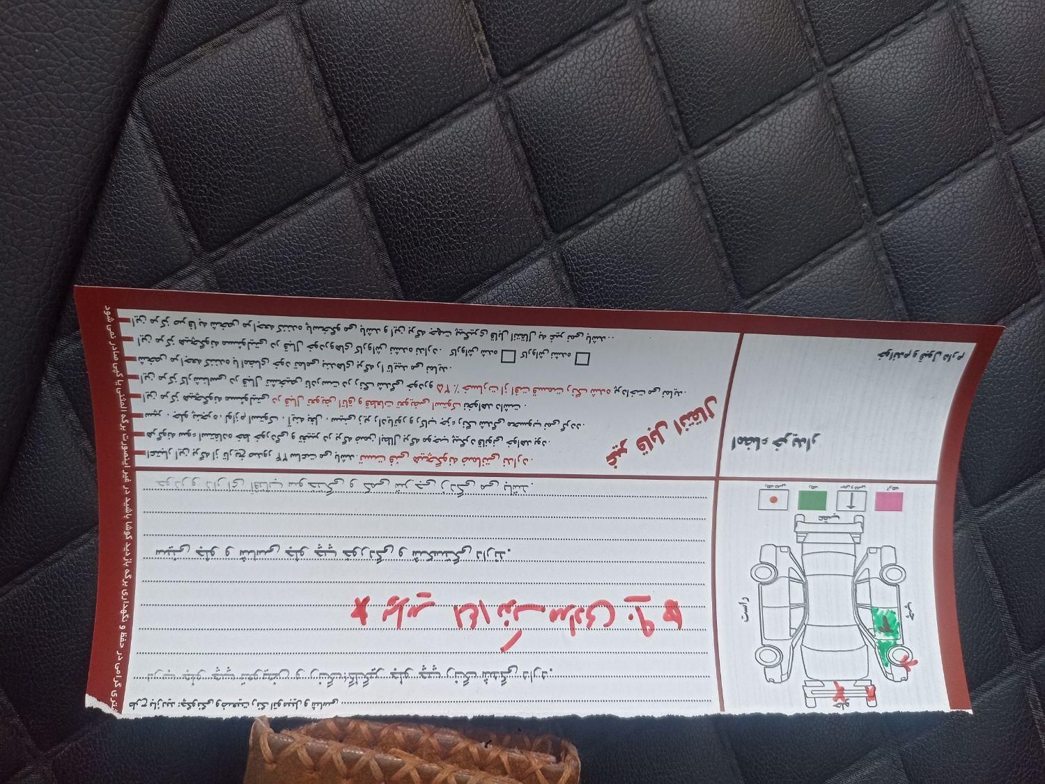 پراید 141 SL - 1390