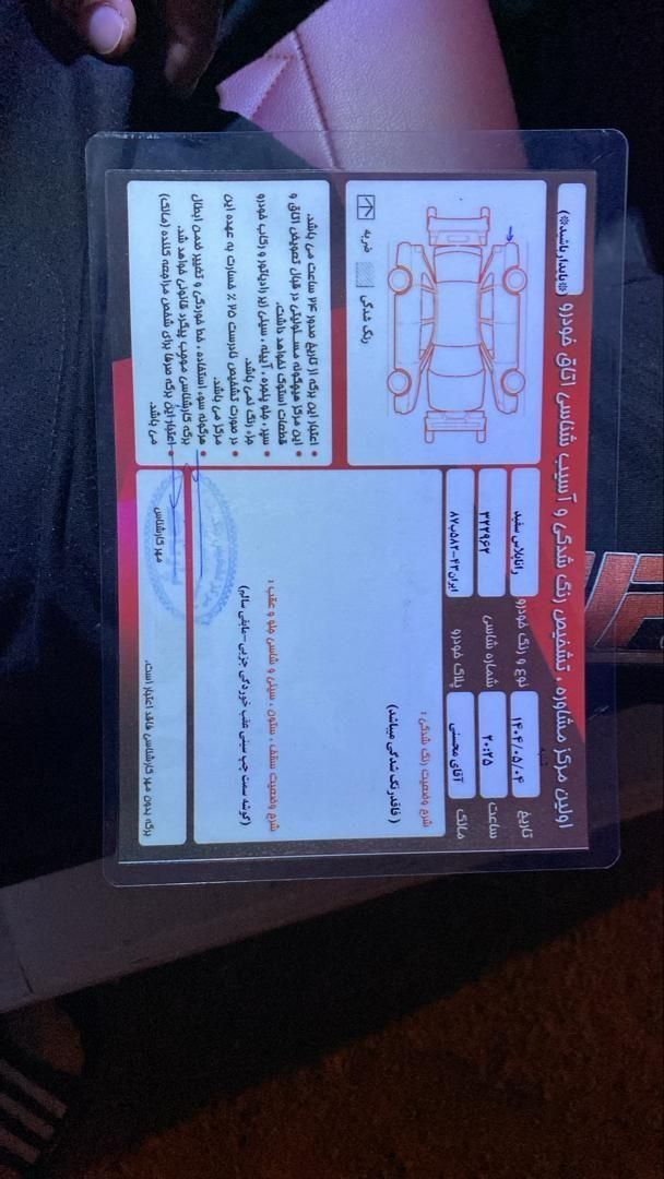 رانا پلاس سقف فلز - 1400