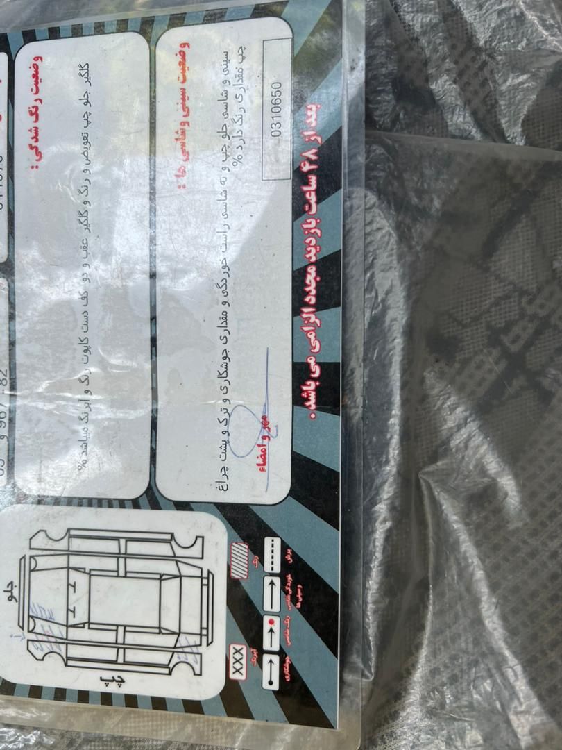 پراید 131 SE - 1392