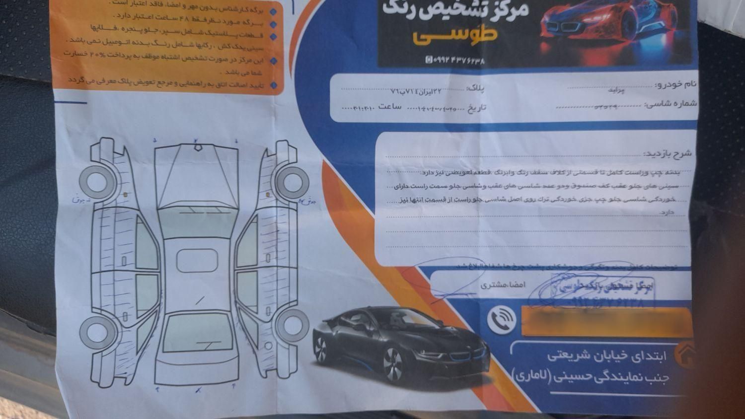 پراید صبا بنزینی - 1386