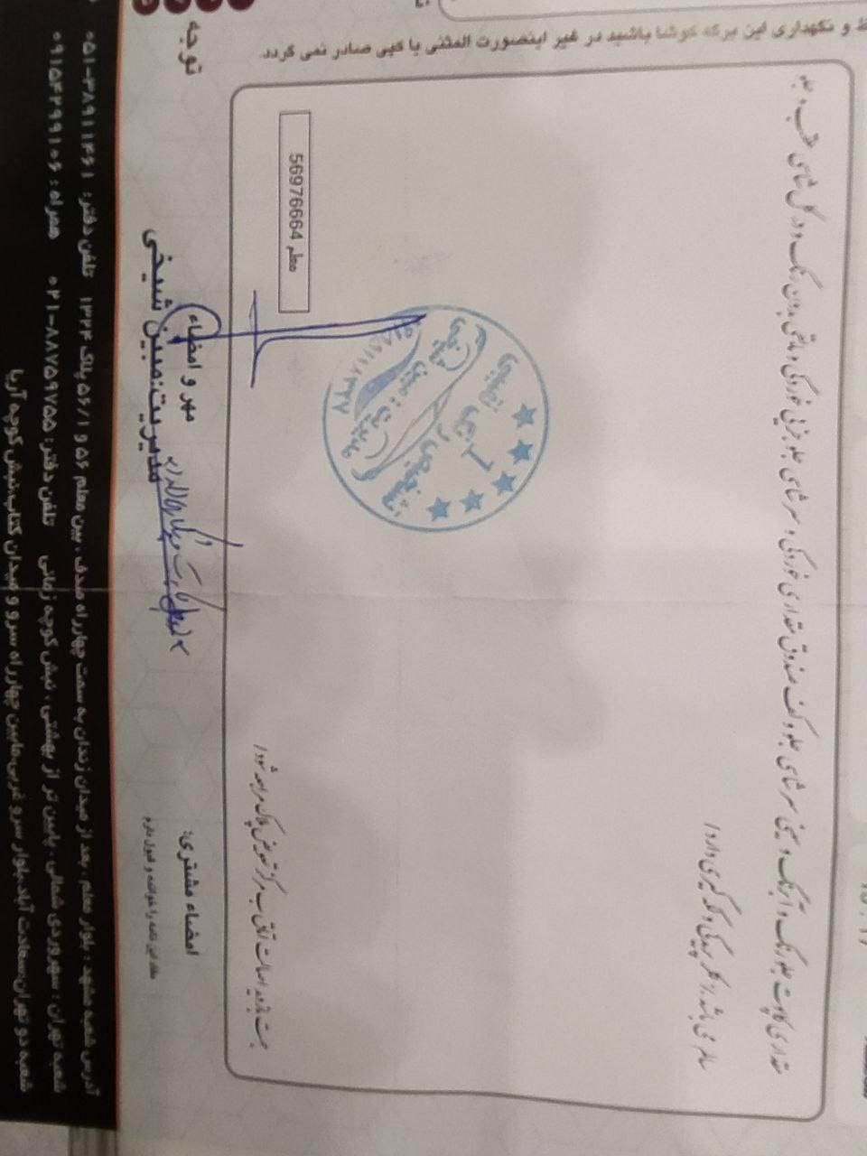 پژو پارس دوگانه سوز - 1391