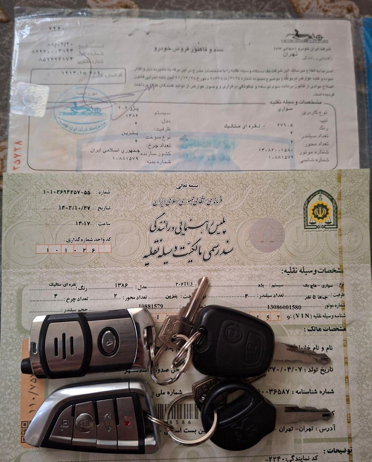 پژو 206 تیپ 2 - 1386