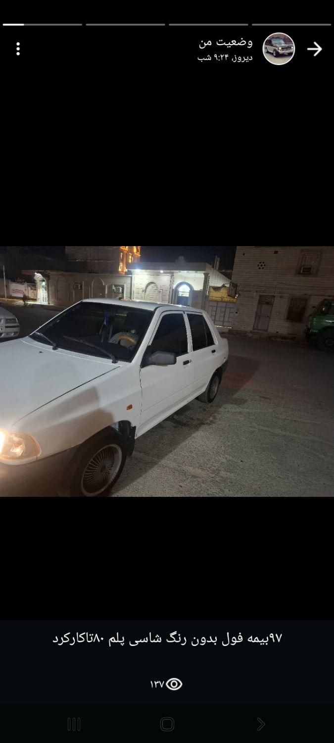 پراید 131 SE - 1397