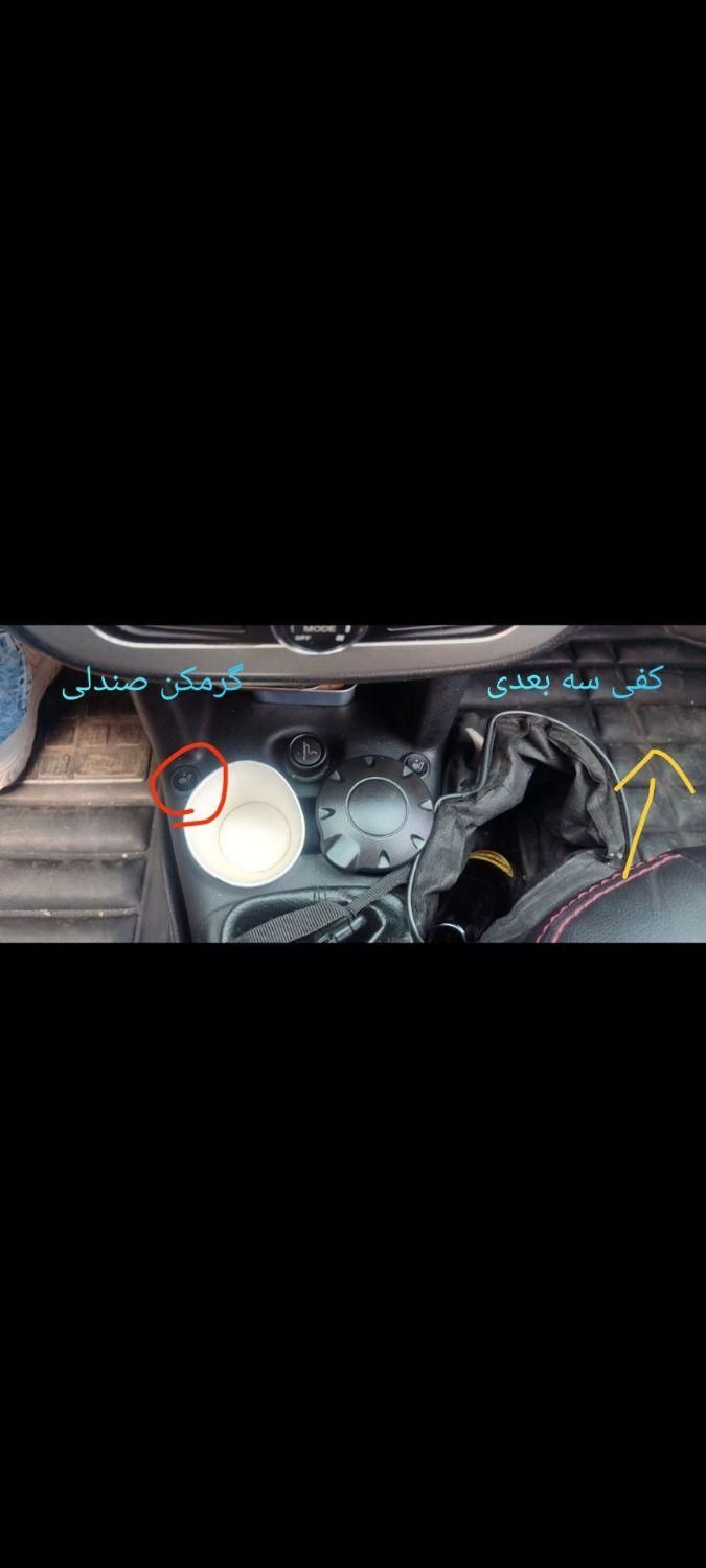کوییک S پایه - 1402