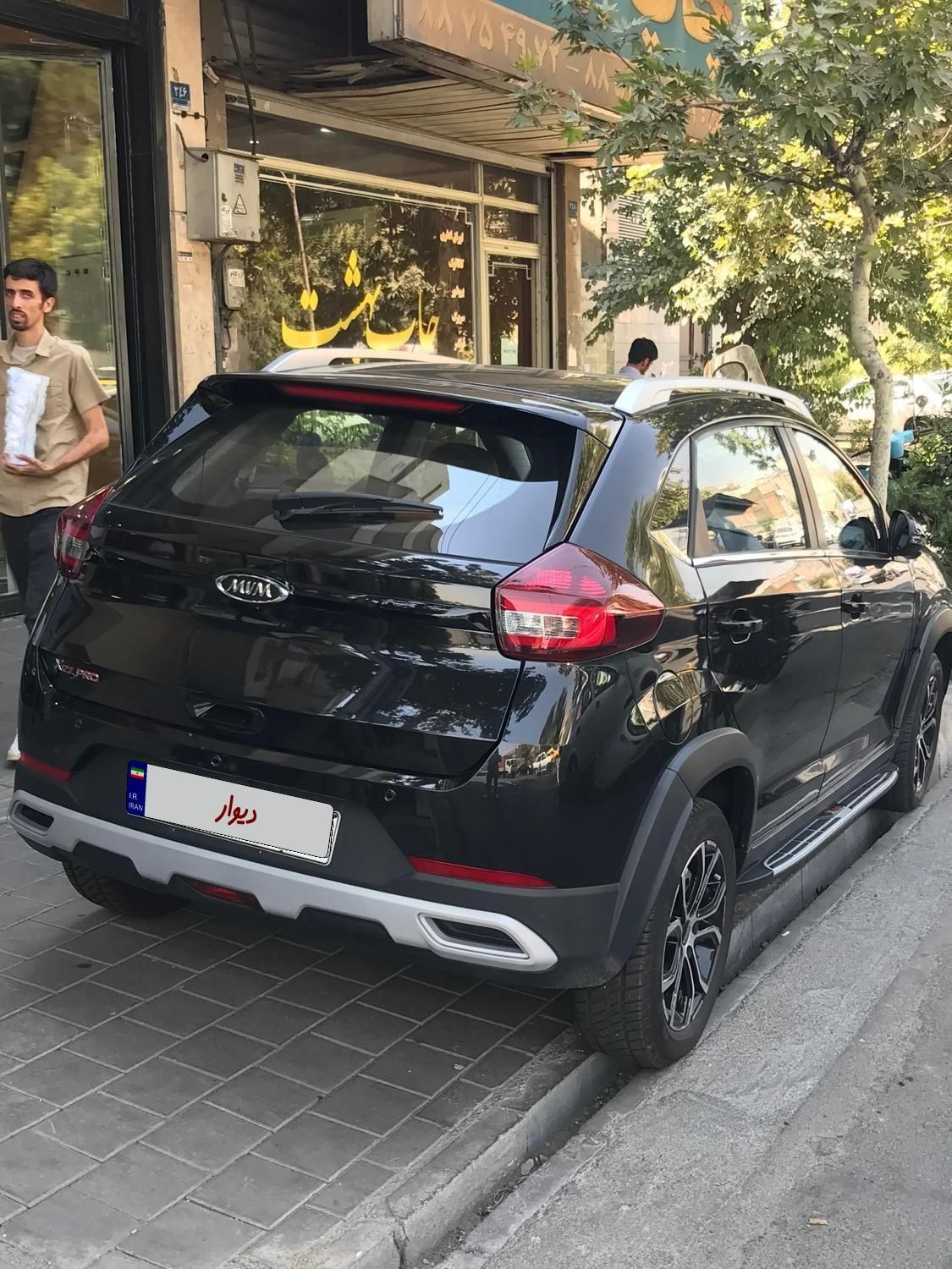 ام وی ام X22 پرو اتوماتیک IE - 1402
