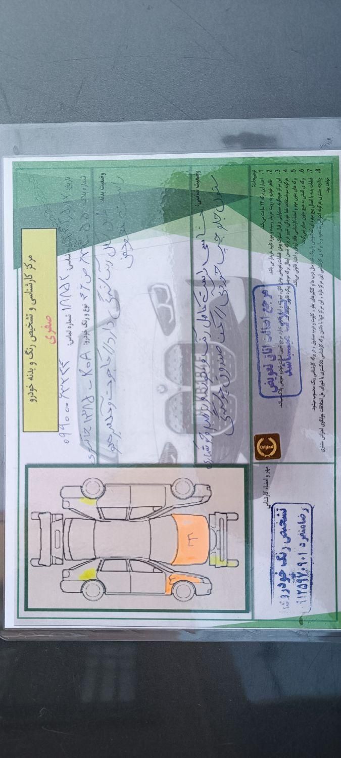 پژو روآ بنزینی - 1385