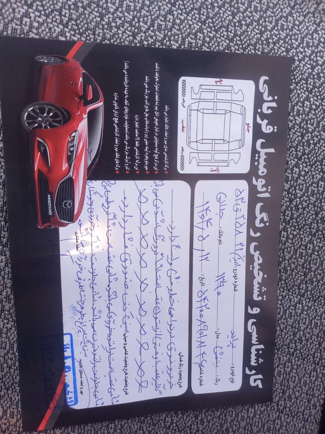 خودرو پراید، 132 آگهی ann_19816944