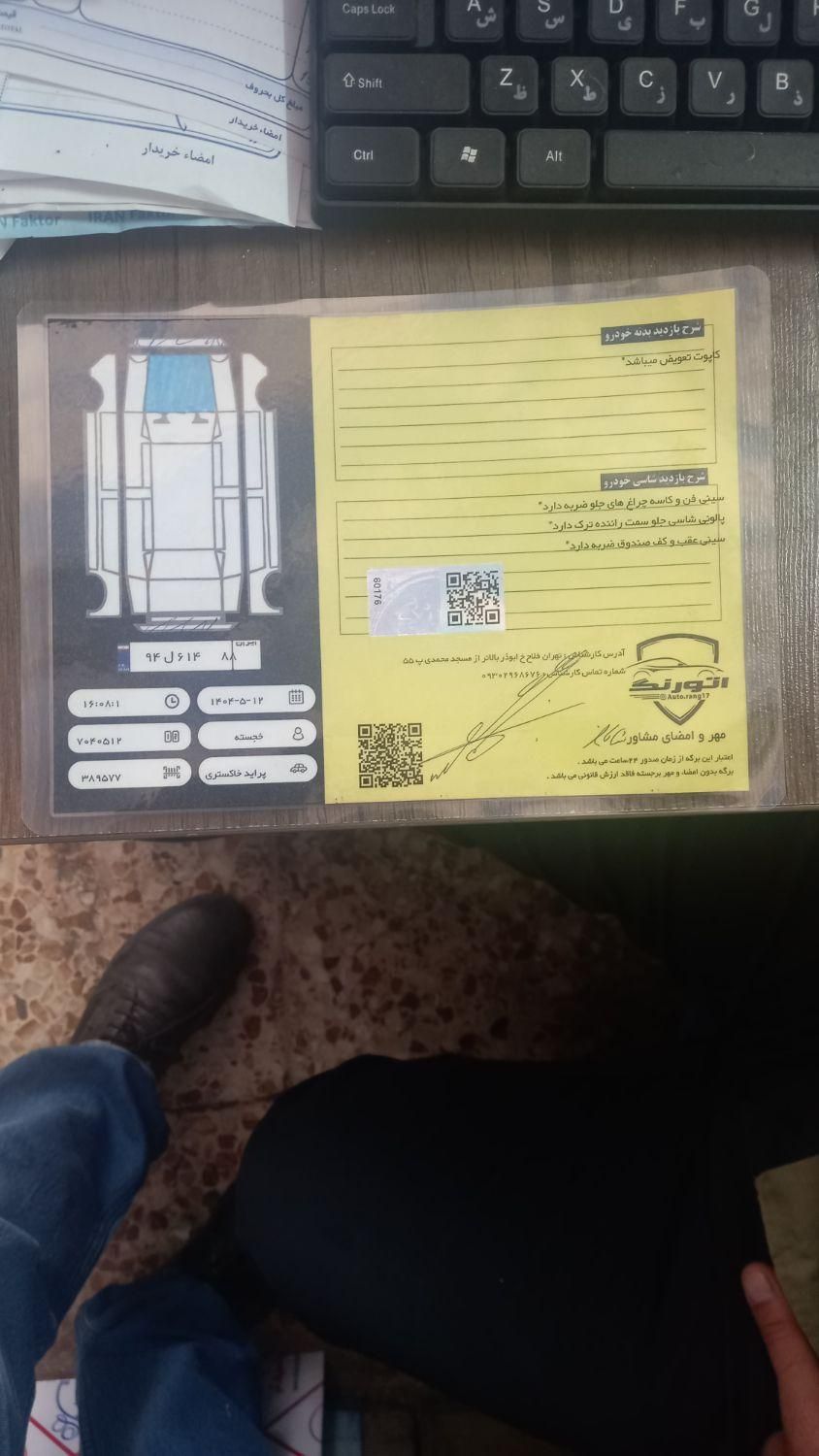 پراید 131 SE - 1397