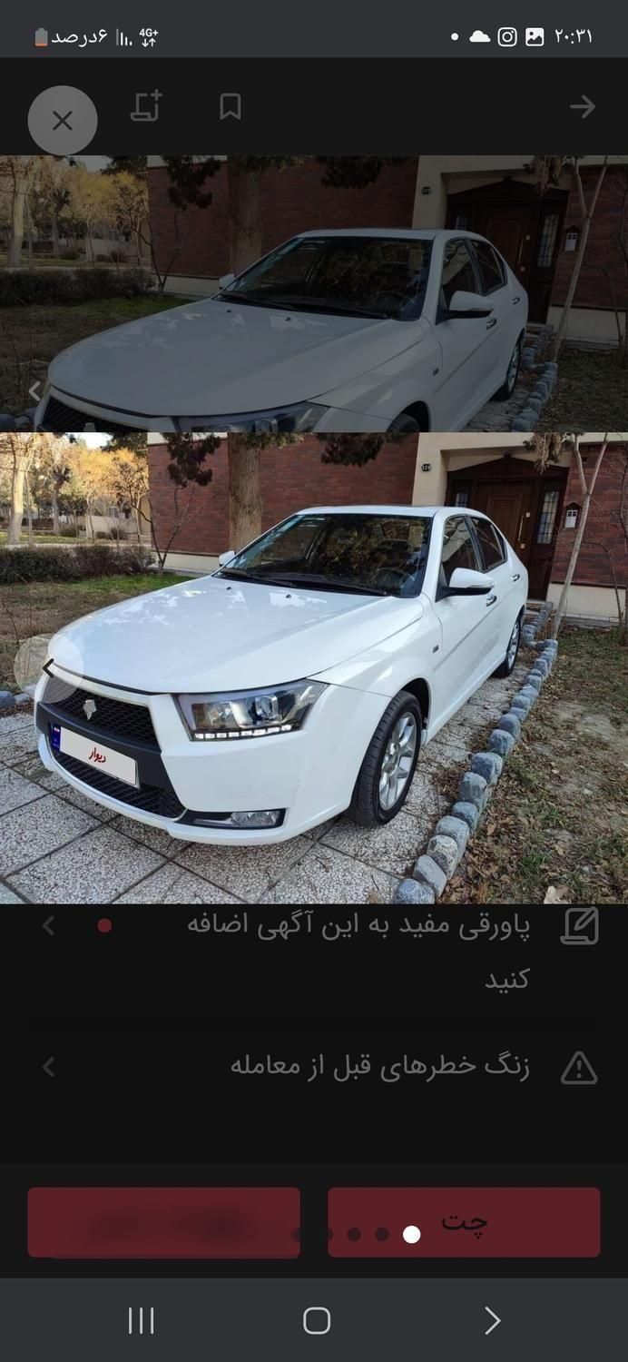 خودرو دنا، پلاس توربو آگهی ann_19817029