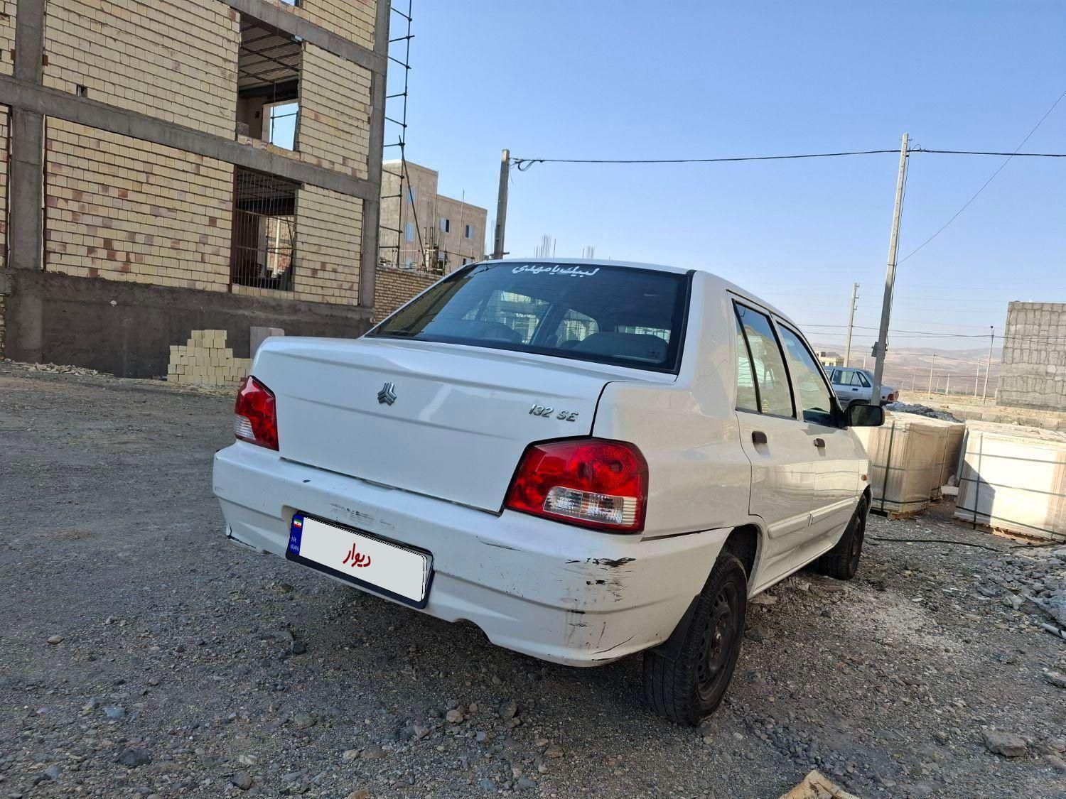 پراید 132 SE - 1397