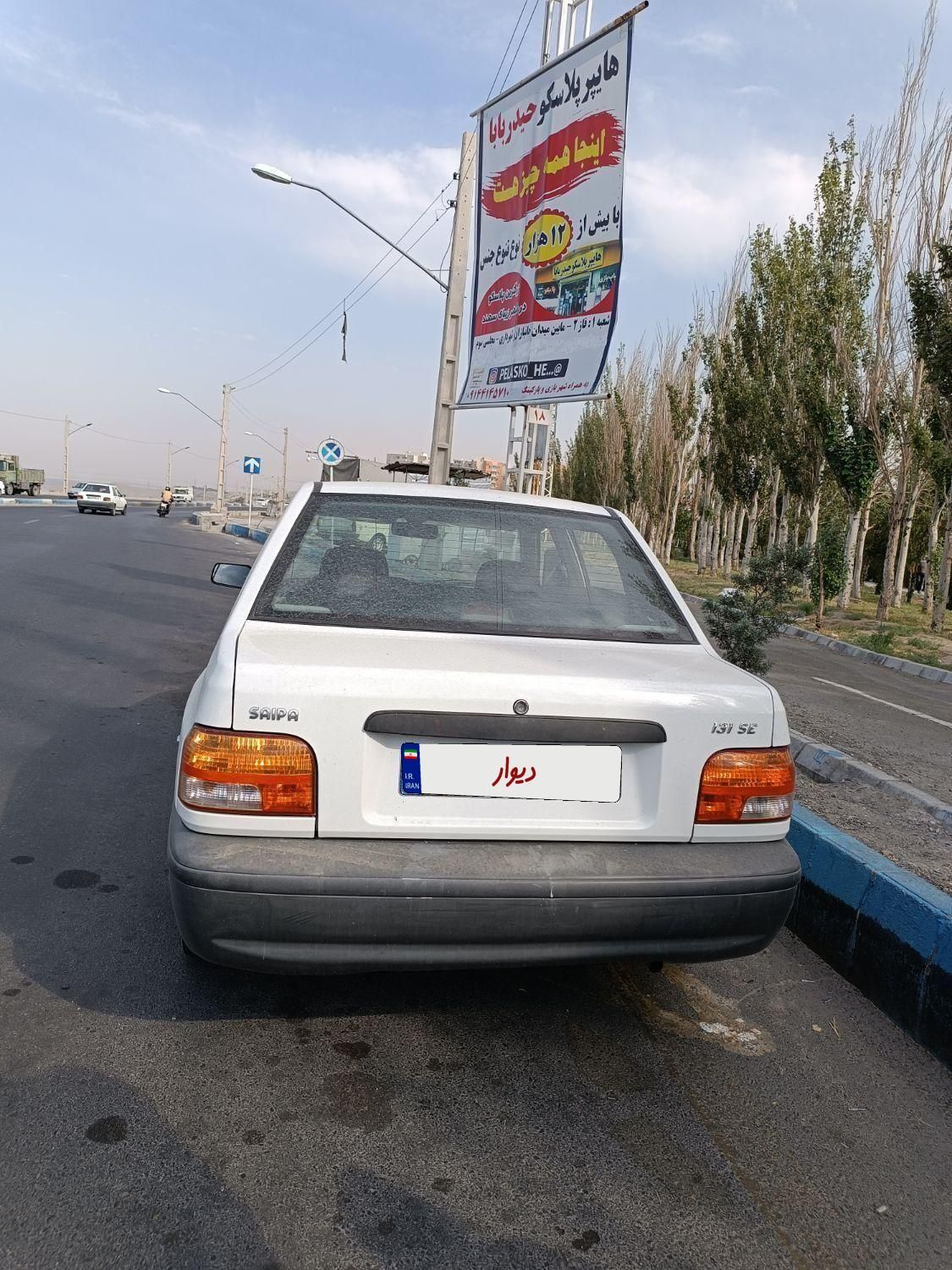 پراید 131 SE - 1399