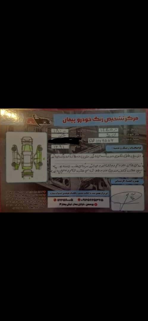 خودرو رنو، تندر 90 آگهی ann_19817385