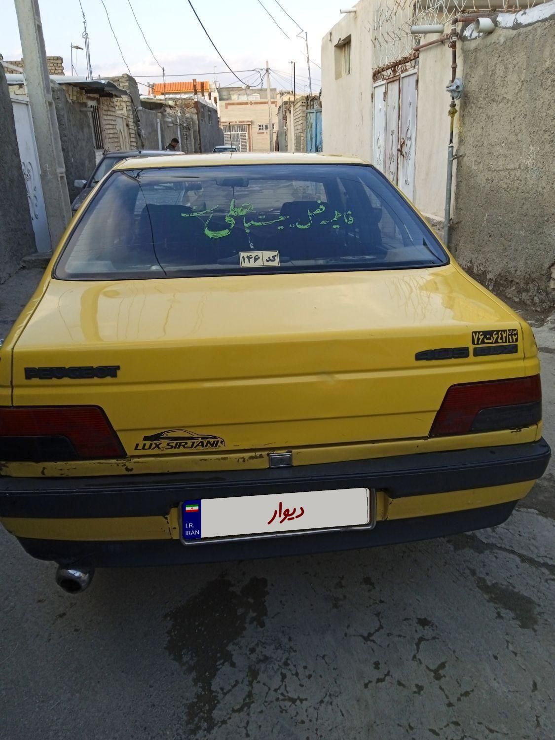 پژو 405 GLX - 1390
