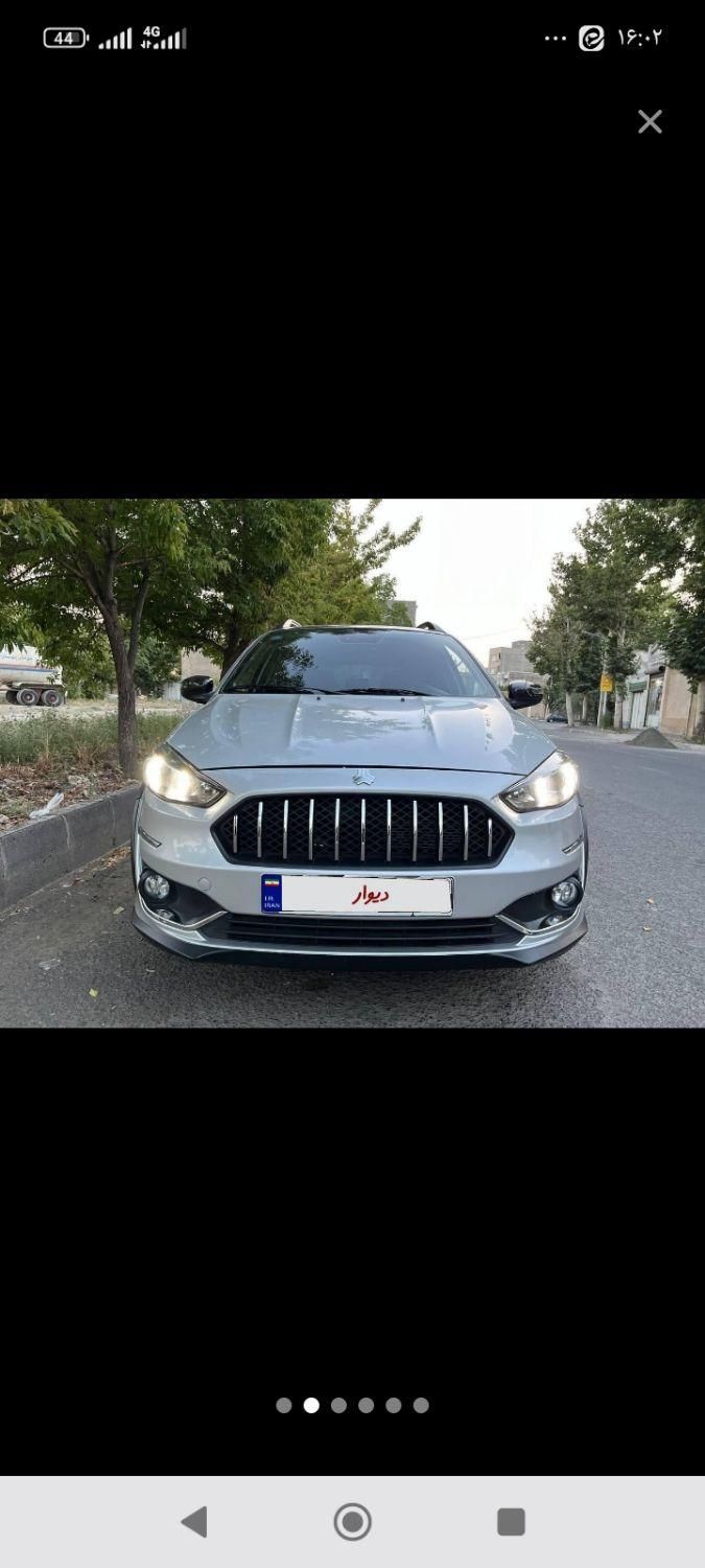 اطلس G دنده ای - 1403
