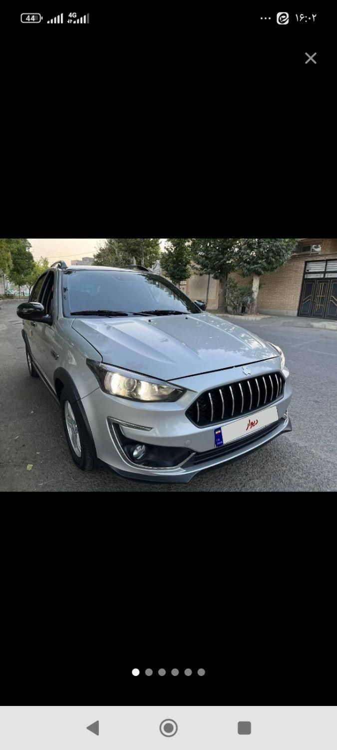 اطلس G دنده ای - 1403