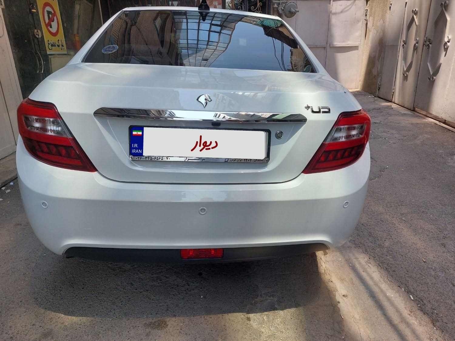دنا پلاس توربو اتوماتیک - 1403