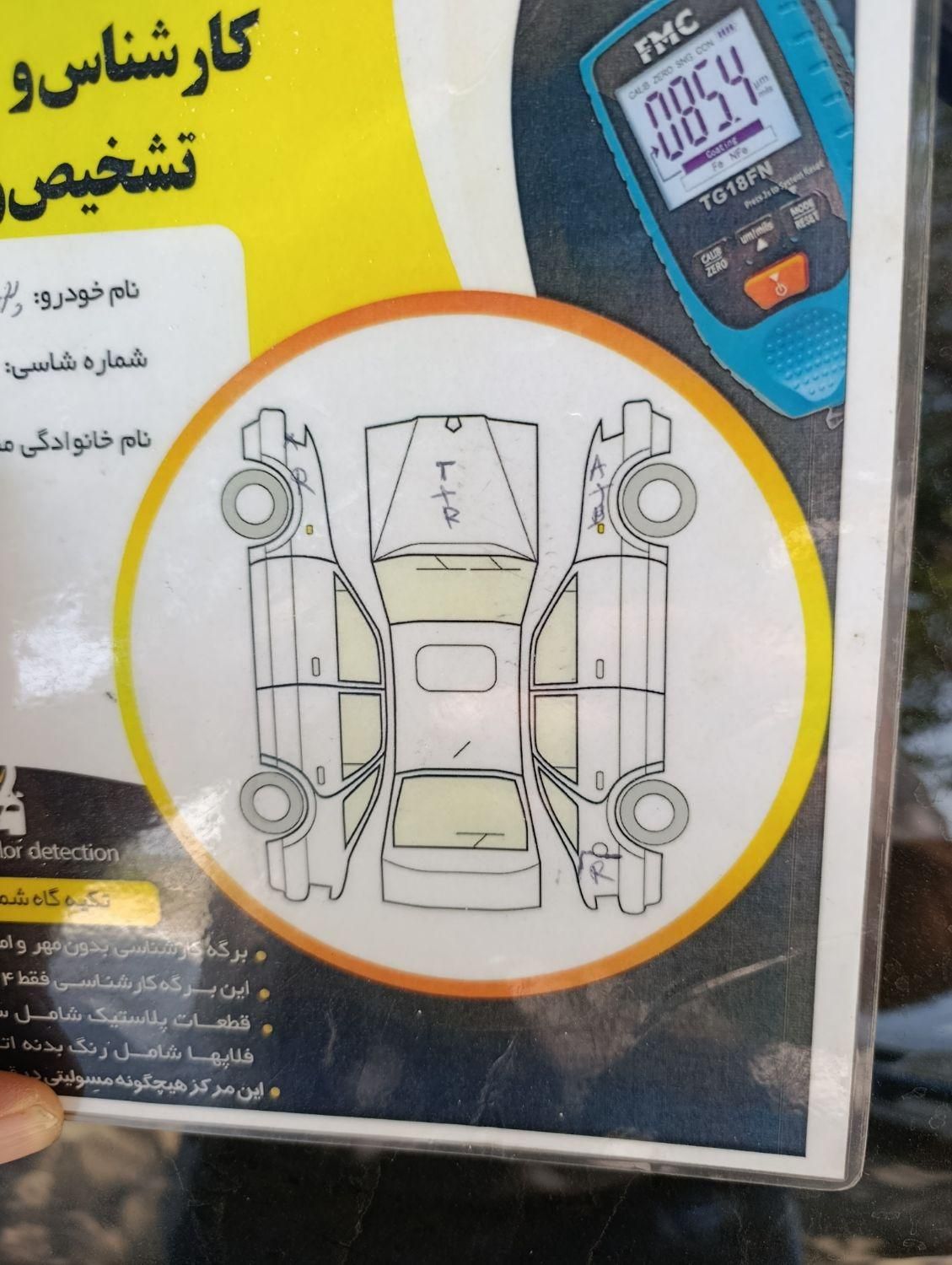 خودرو پژو، 405 آگهی ann_19817877