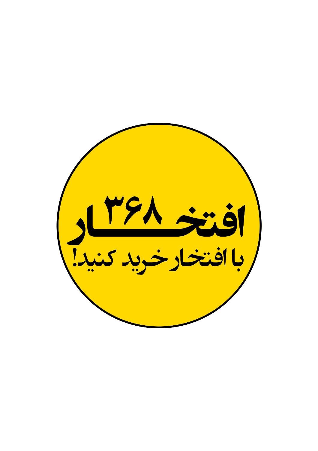 ام وی ام X33 کراس اتوماتیک - 1404