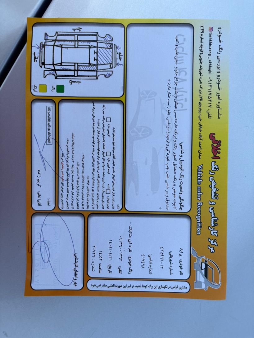 پراید صبا بنزینی - 1389