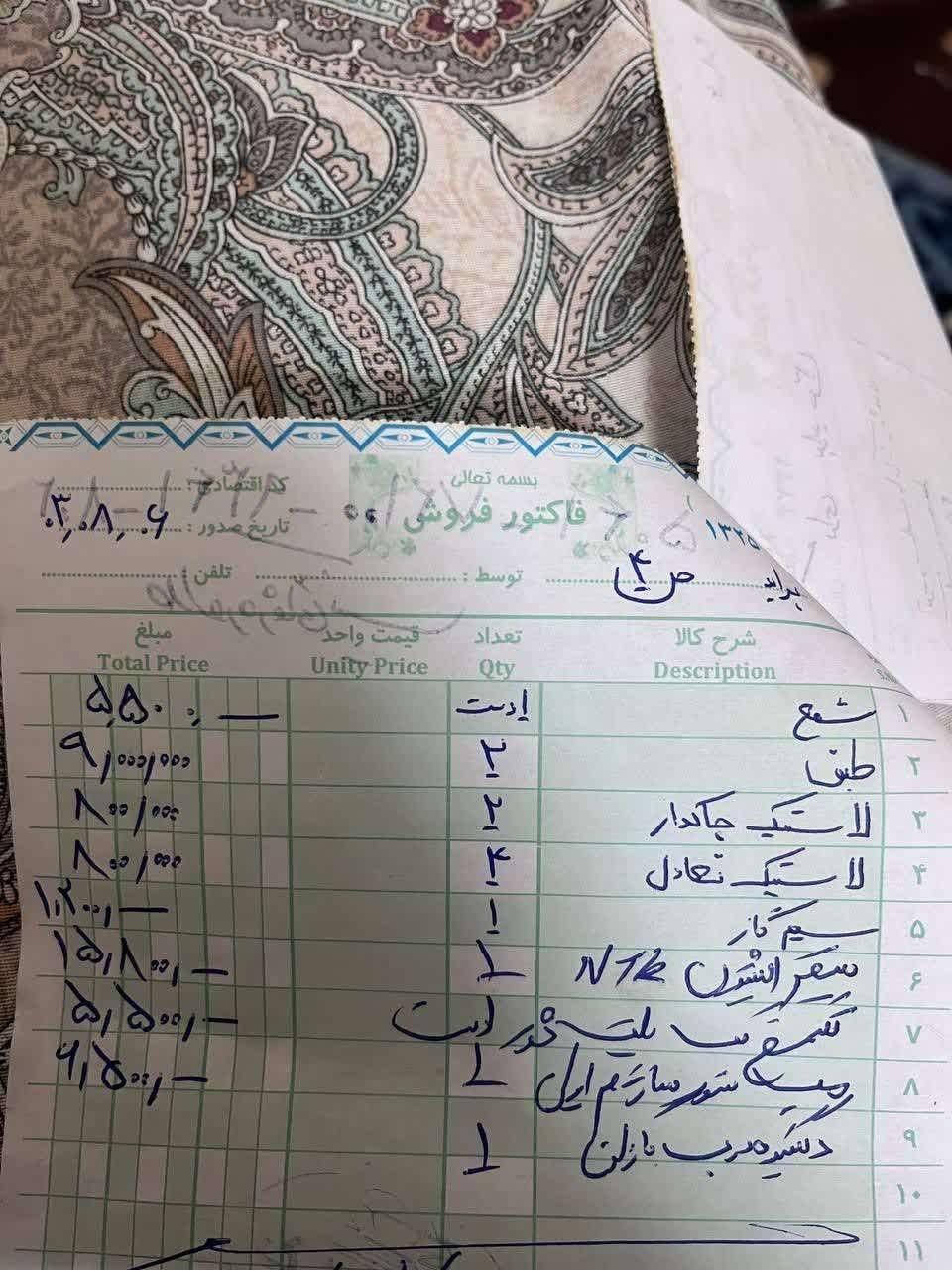 پراید 141 معمولی - 1385