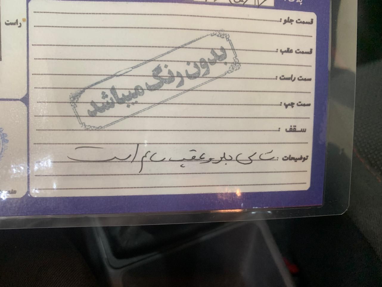 سمند سورن پلاس EF7 بنزینی - 1403