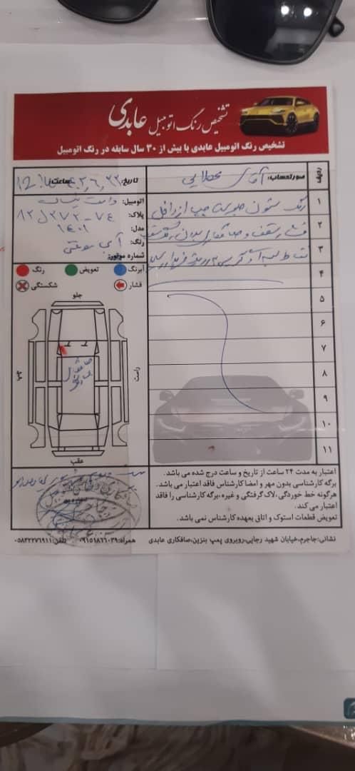 زامیاد وانت نیسانZ24 بنزینی آپشنال - 1401