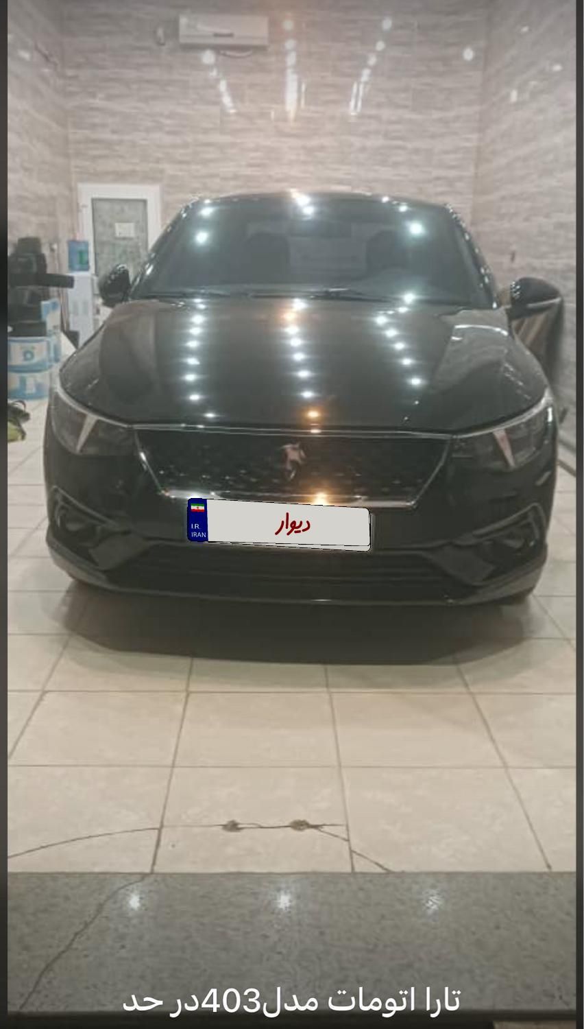 تارا اتوماتیک V4 LX - 1403