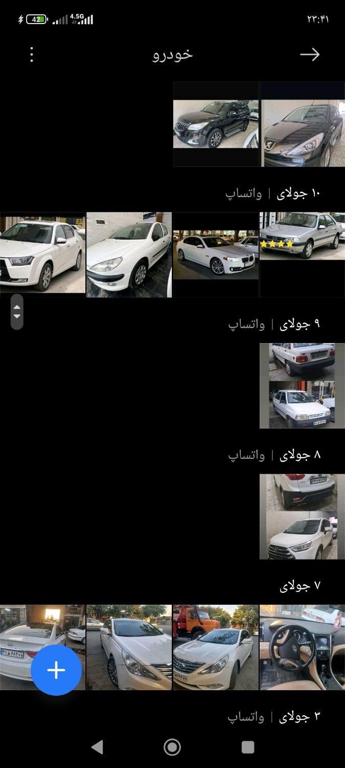 پژو پارس اتوماتیک - 1394