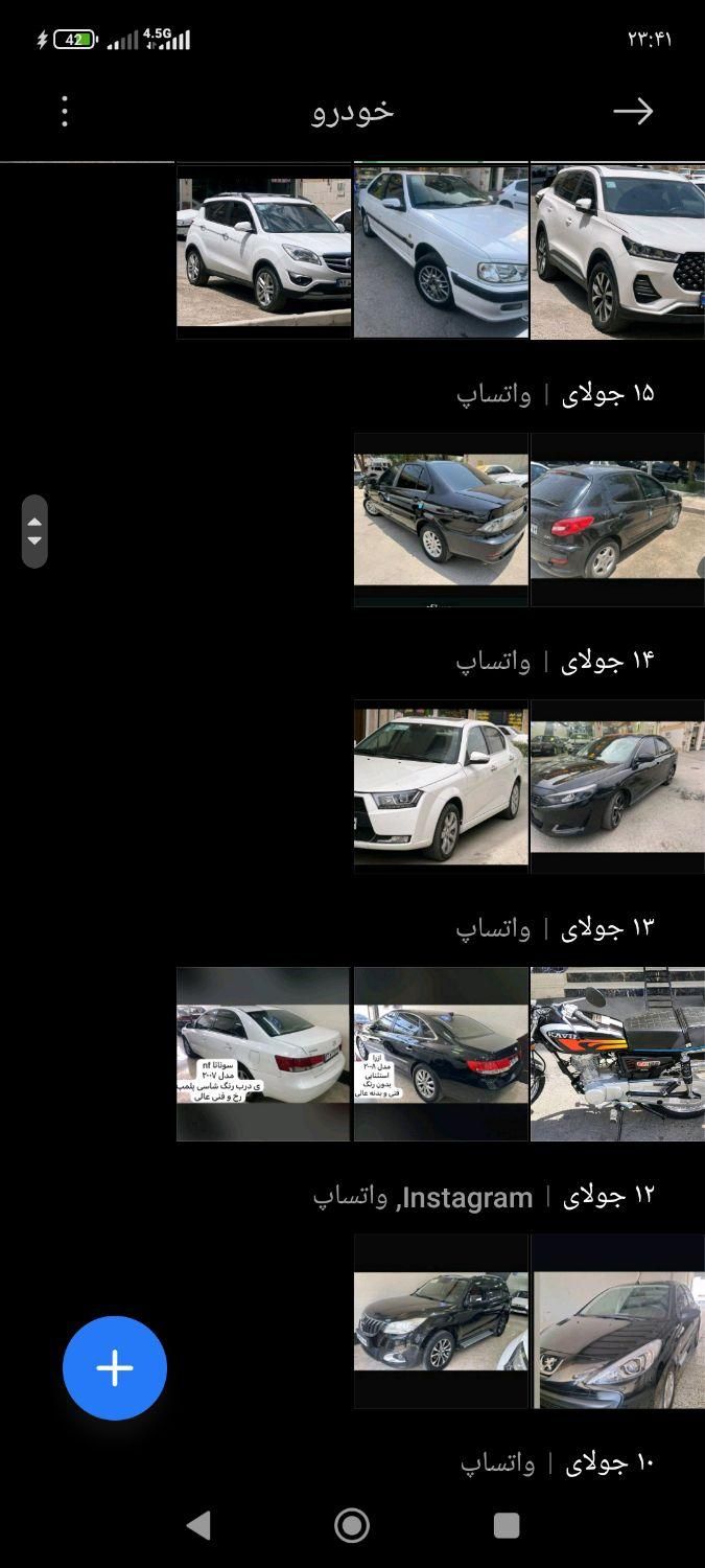 پژو پارس اتوماتیک - 1394