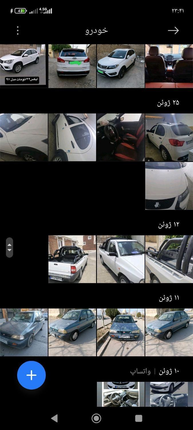 پژو پارس اتوماتیک - 1394