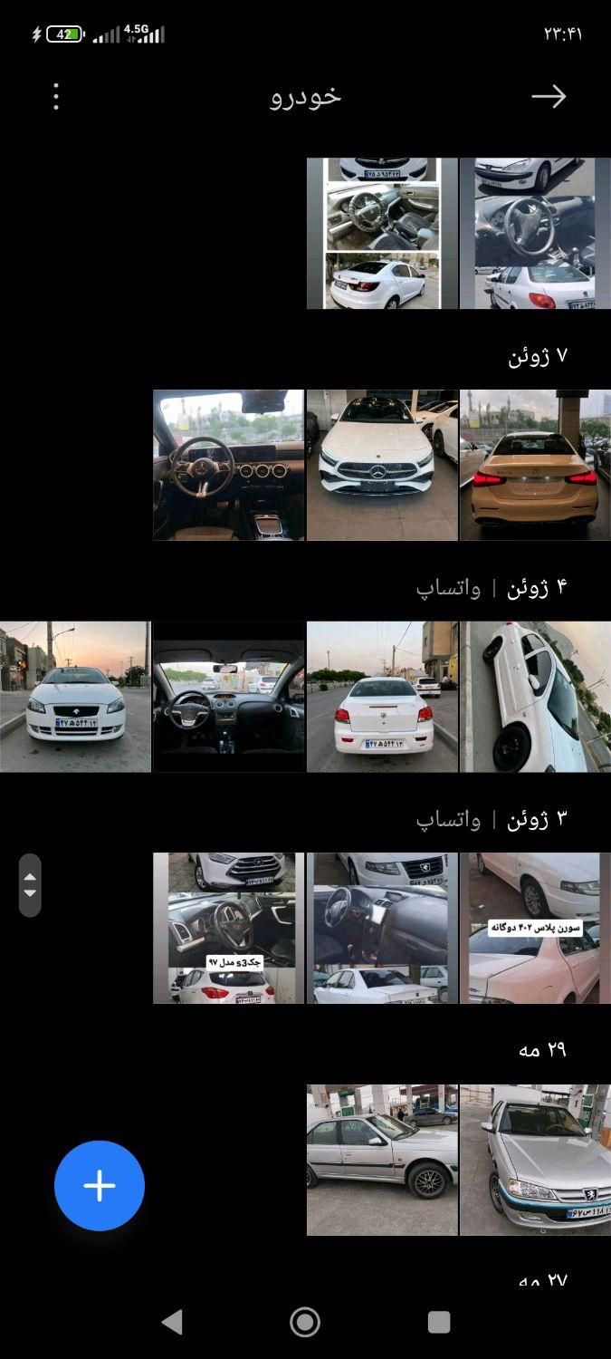 پژو پارس اتوماتیک - 1394