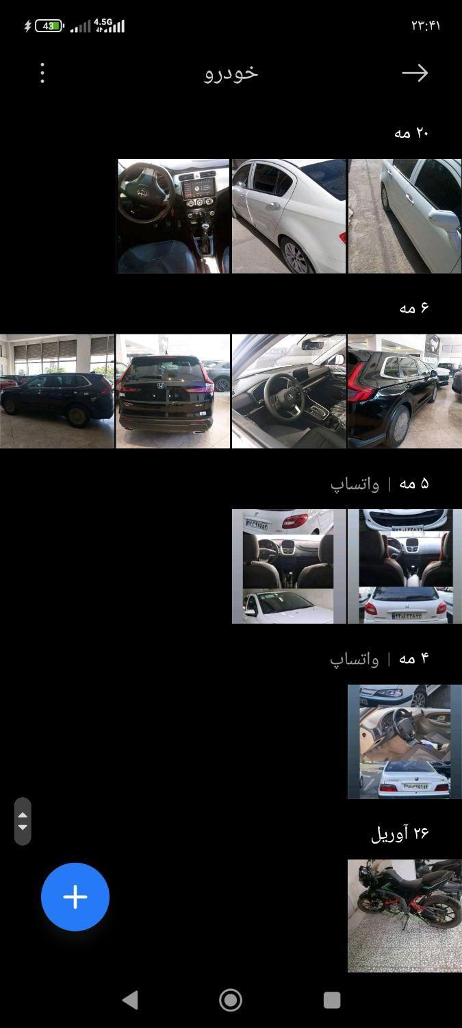 پژو پارس اتوماتیک - 1394