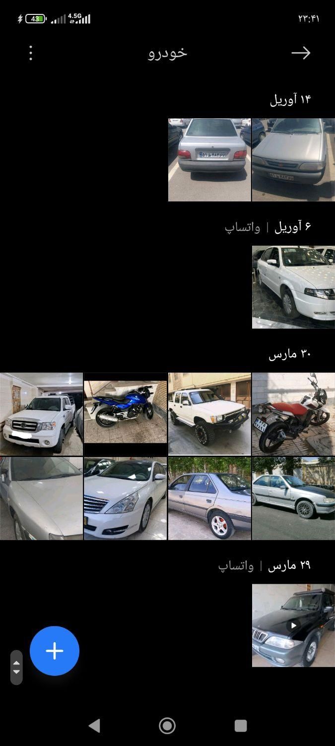 پژو پارس اتوماتیک - 1394