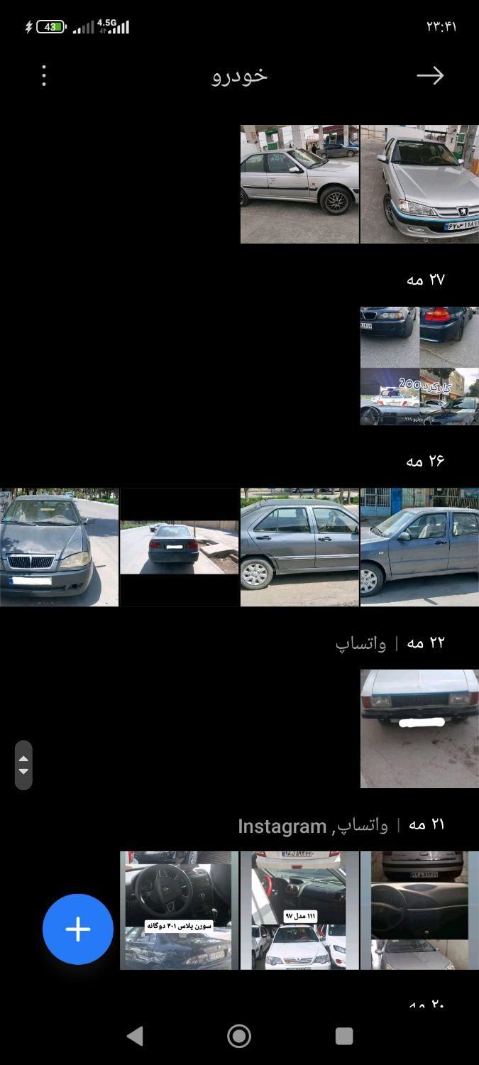 پژو پارس اتوماتیک - 1394