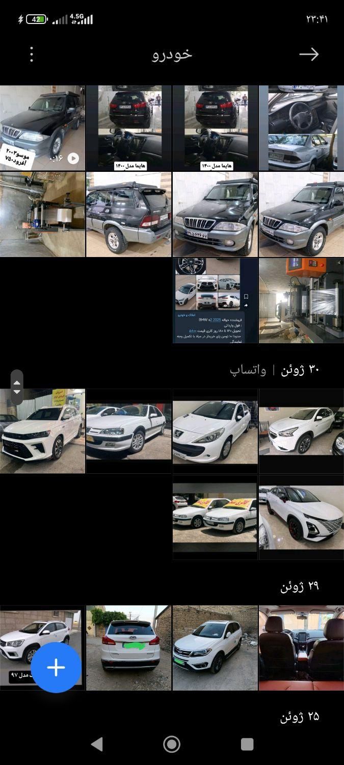 خودرو پژو، پارس آگهی ann_19819368