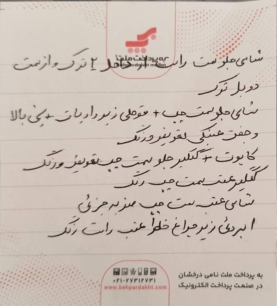 خودرو پراید، 131 آگهی ann_19819500