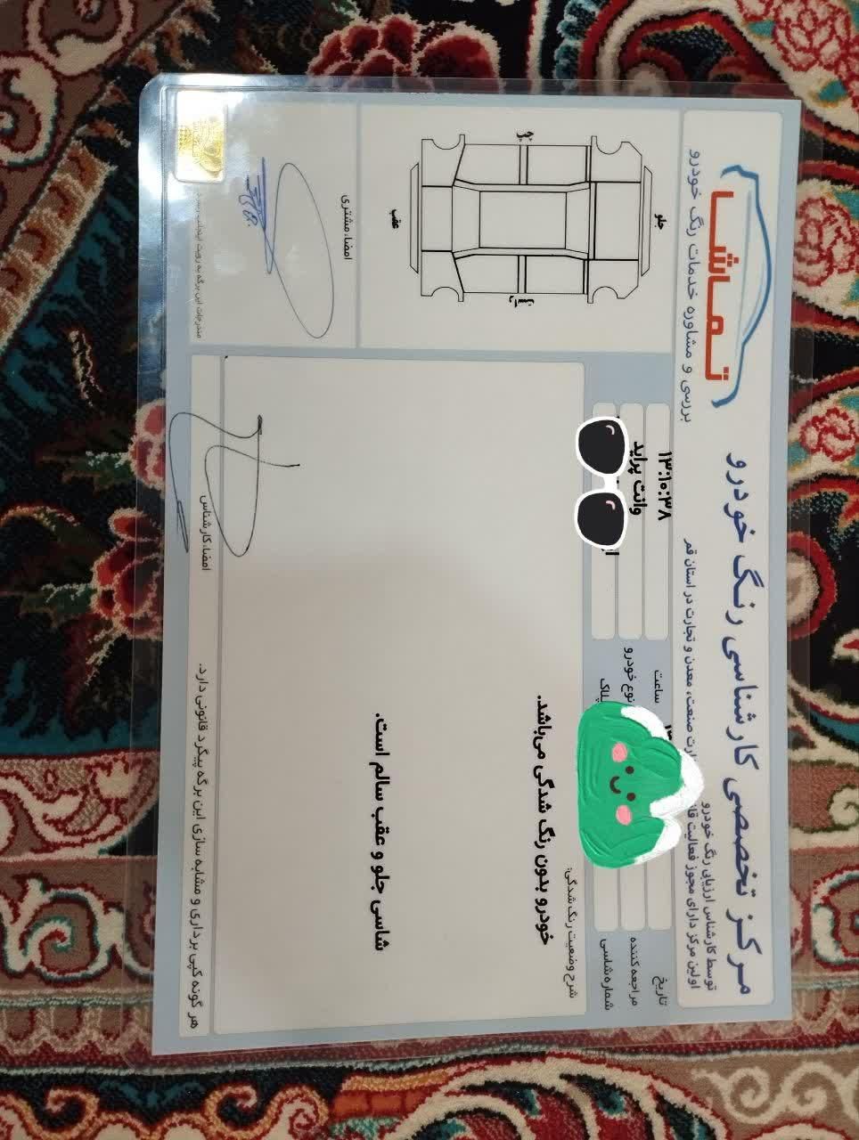پراید 151 SE - 1401