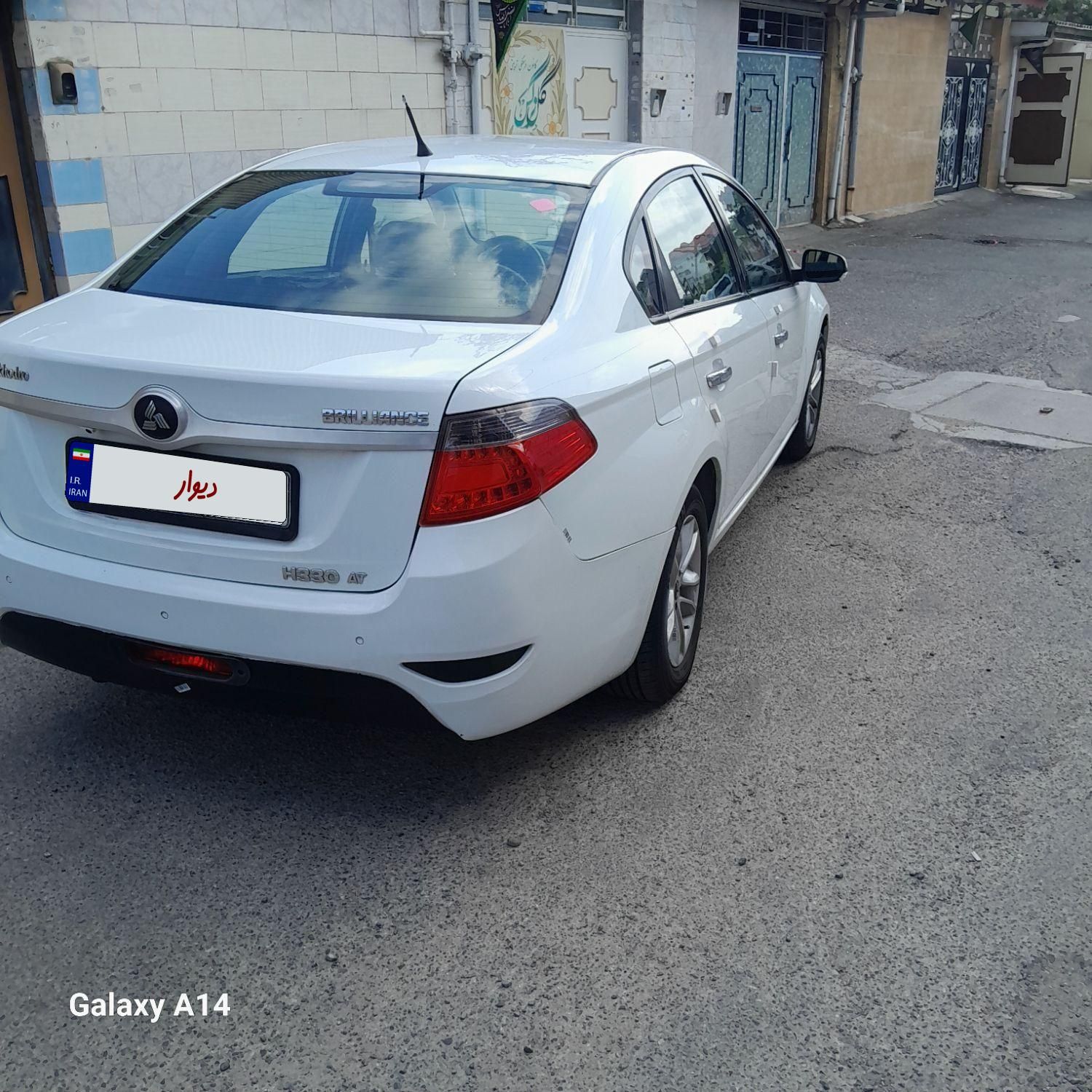 برلیانس H330 اتوماتیک 1500 - 1396