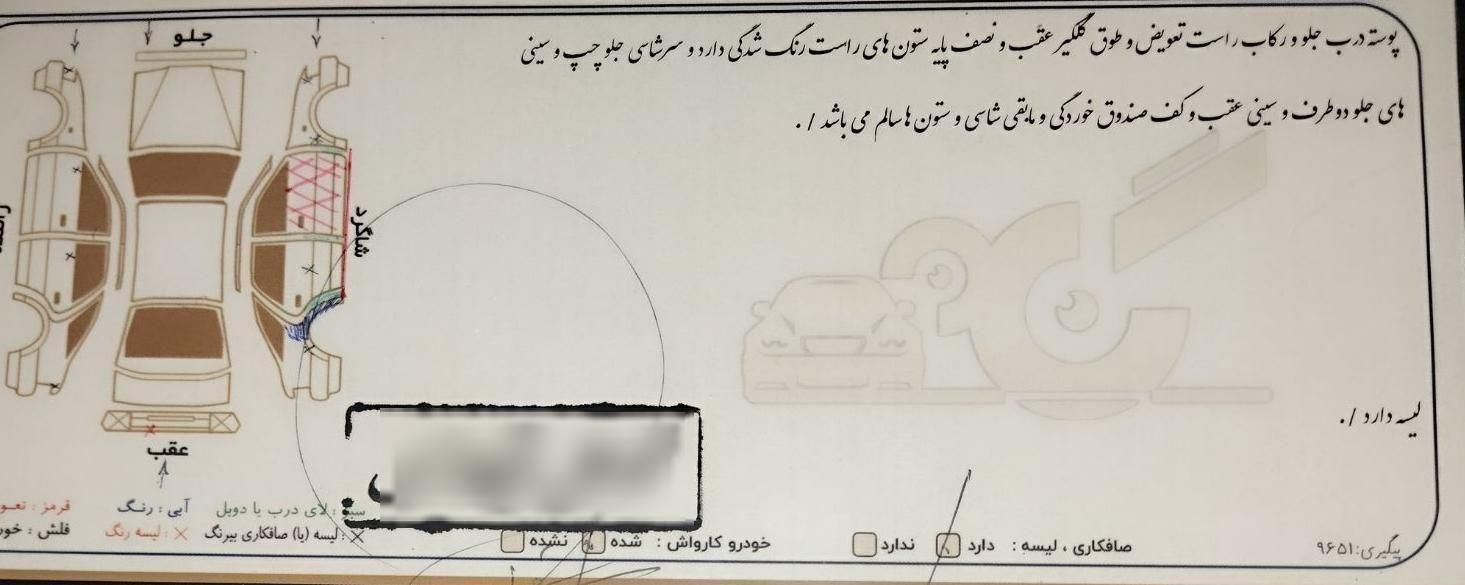 پژو 206 تیپ 5 - 1394