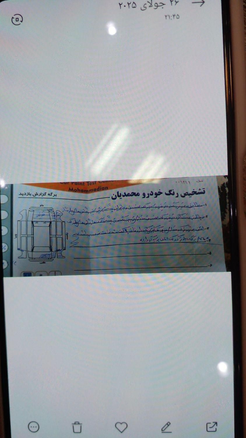 پراید 131 SE - 1392