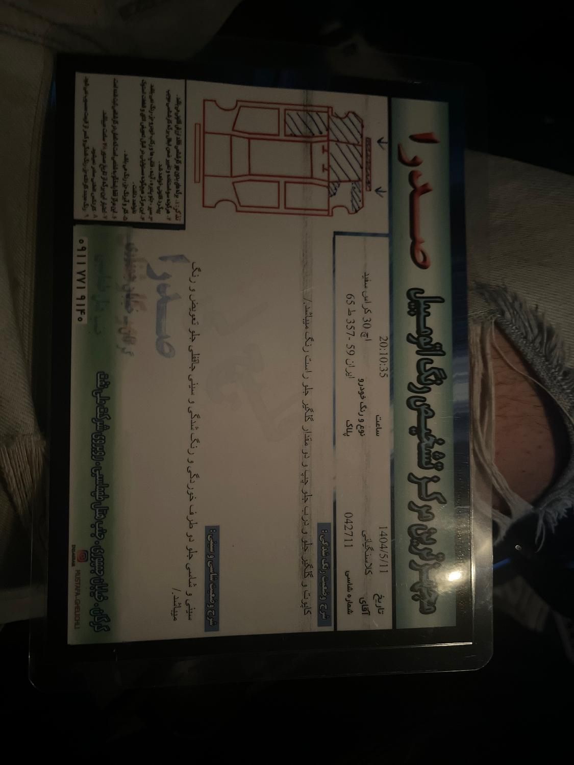 دانگ فنگ H30 کراس اتوماتیک - 1396