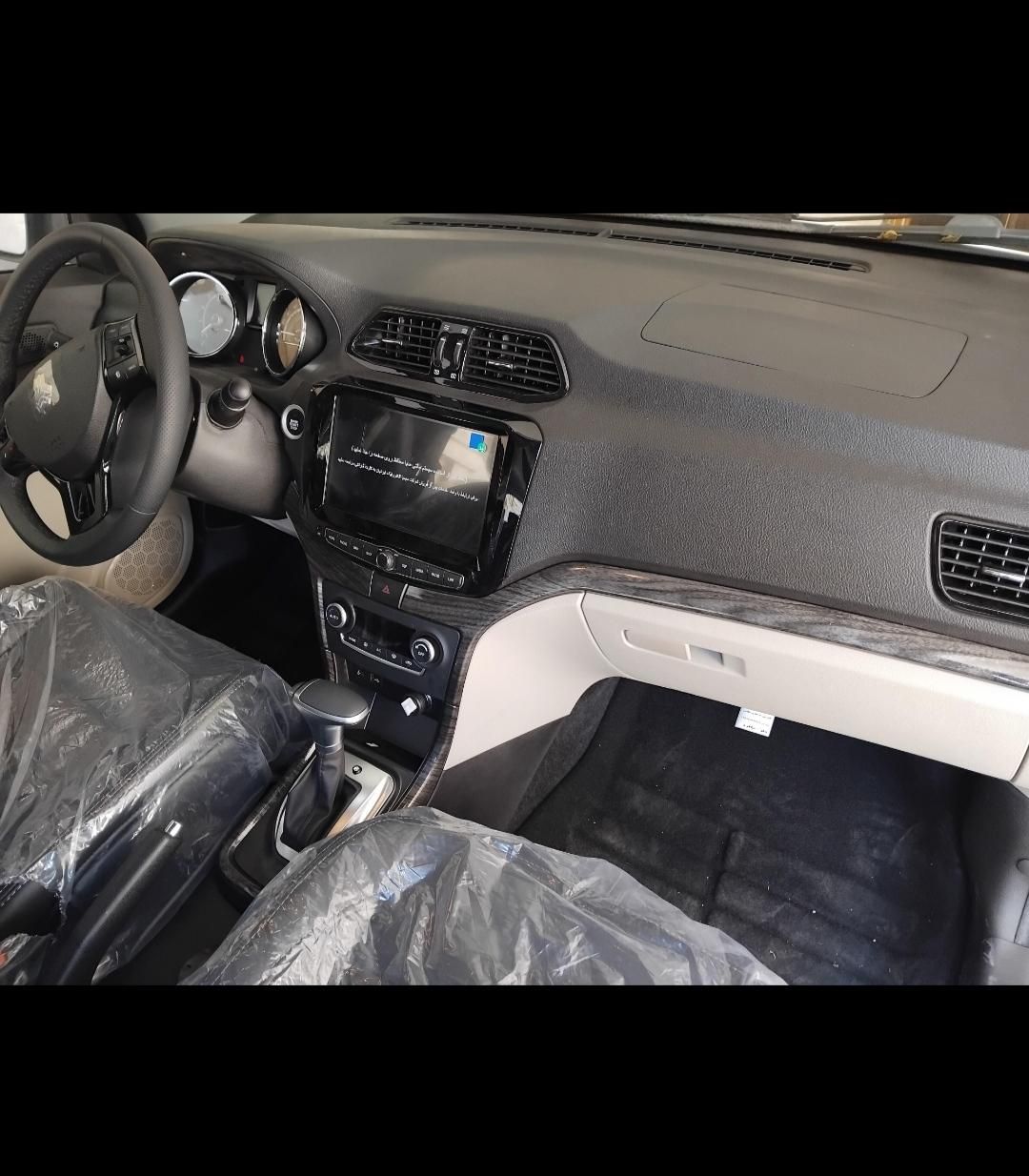 شاهین G اتوماتیک CVT - 1404