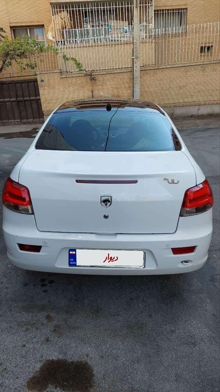 رانا پلاس پانوراما - 1401